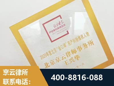泉州-房产纠纷