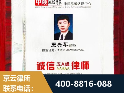 泉州-婚姻房产