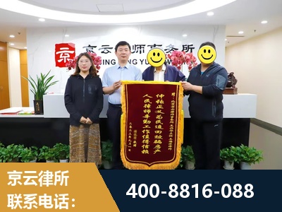 泉州-房产继承