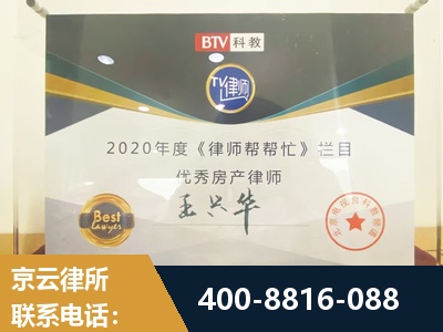 泉州-房屋买卖