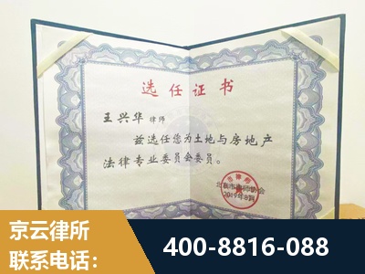泉州-遗产分割