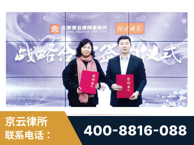 泉州-与中部战区空军联合建立为兵法律服务工作站