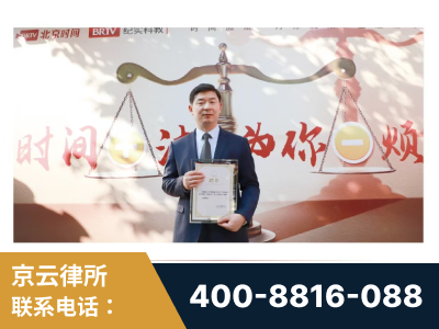 泉州-王兴华主任作为首批律师入驻“时间+法”平台